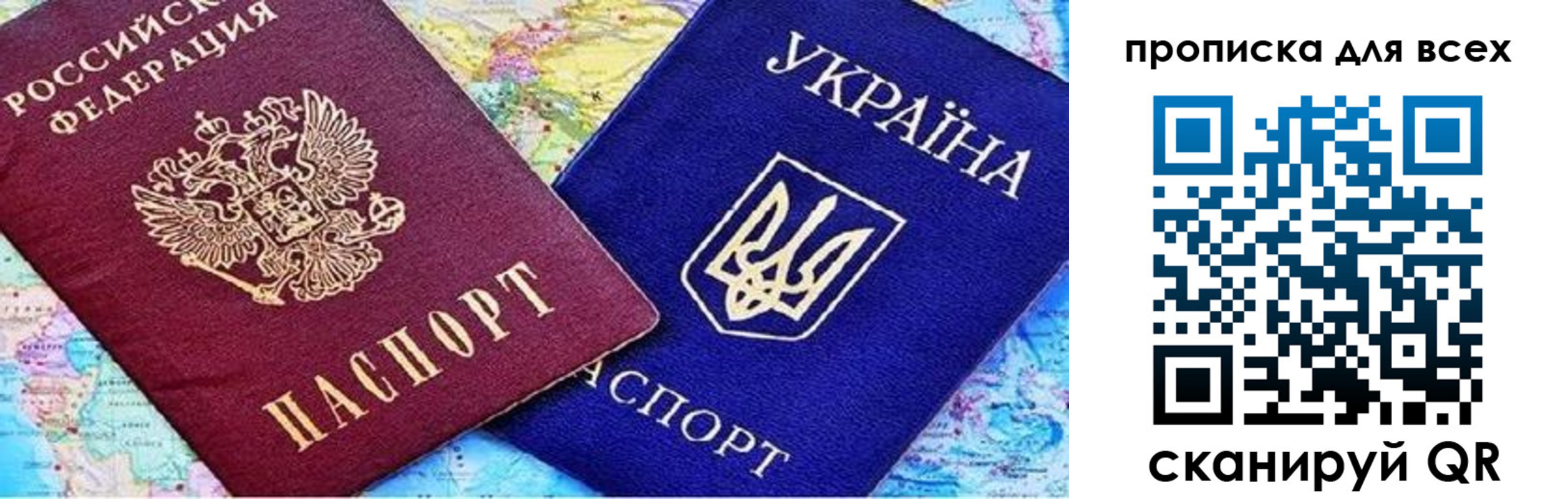 прописка в Кудымкаре
