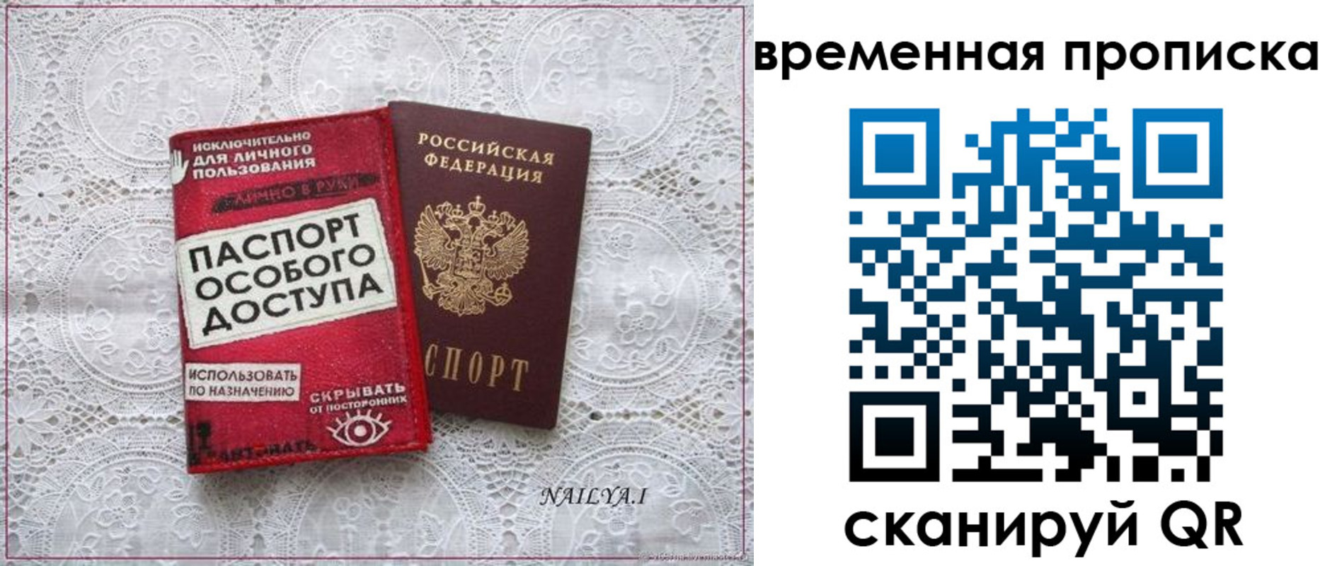 временная регистрация собственник в Кудымкаре