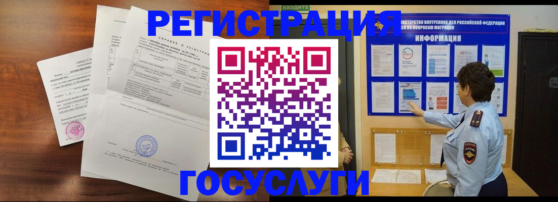 прописка регистрация в Кудымкаре