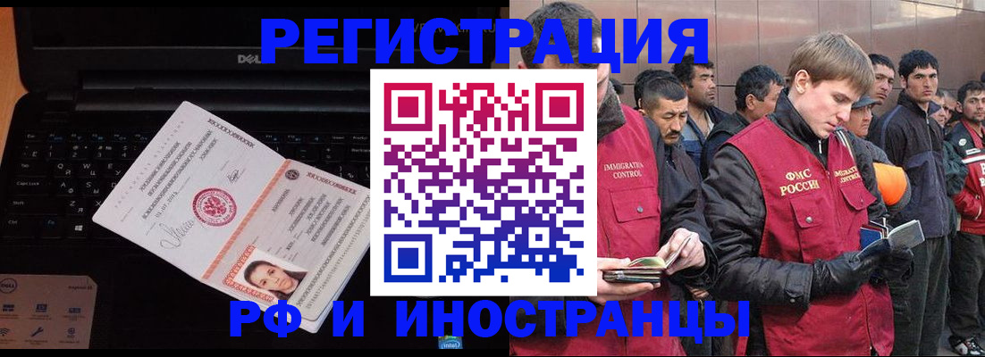 прописка поиск в Кудымкаре