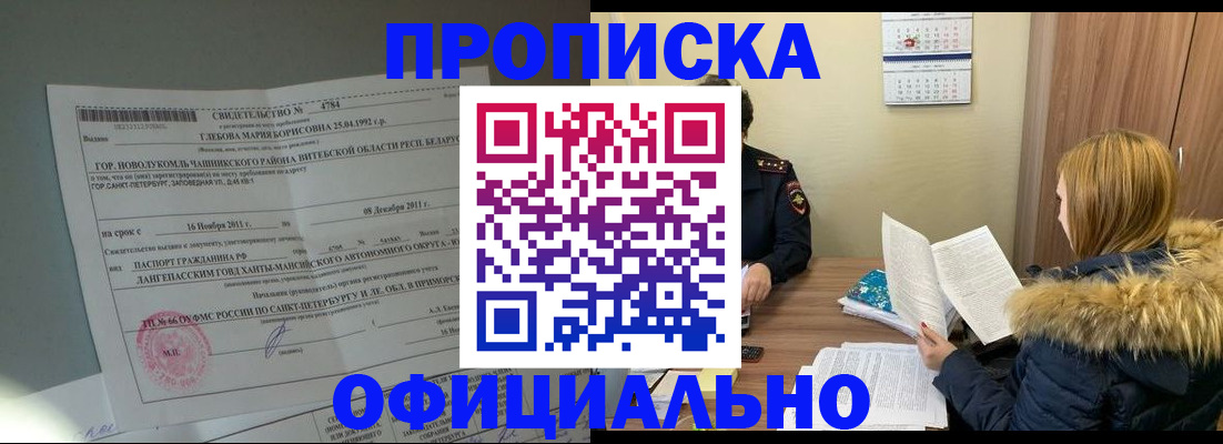 регистрация для школы в Кудымкаре